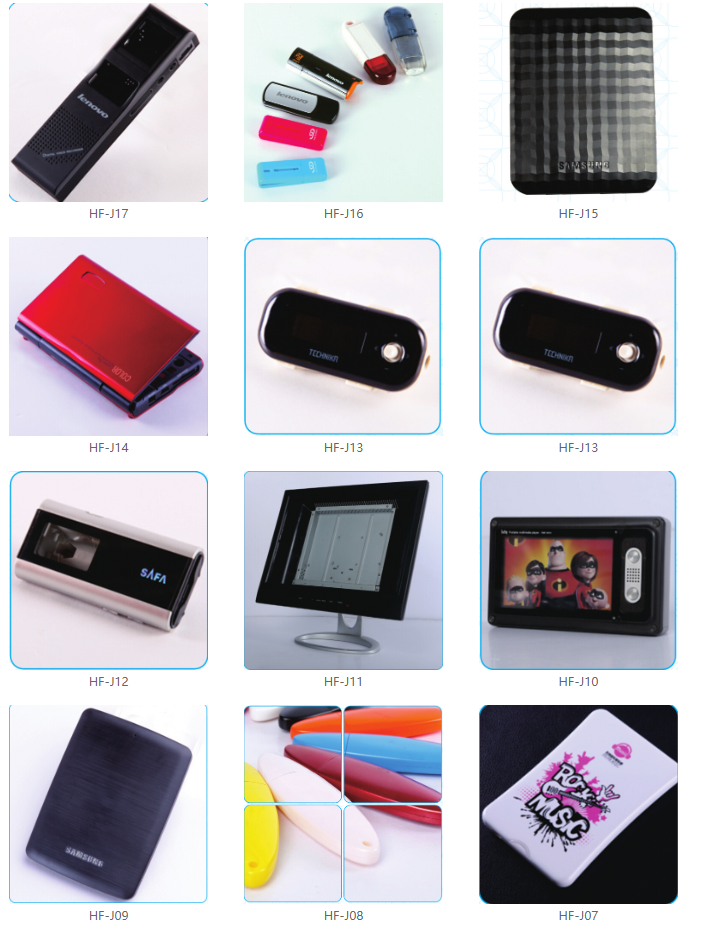 家用電器